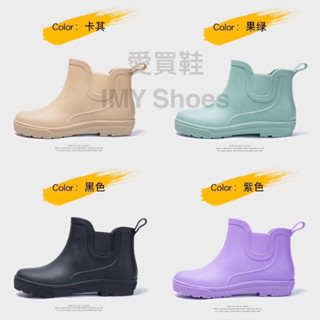 四季晴雨都好穿💦經典切爾西雨靴【臺灣現貨快速出貨】雨鞋 雨天必備 踝靴 短靴 短雨鞋 短筒雨靴 防水鞋 平底雨鞋 防水靴