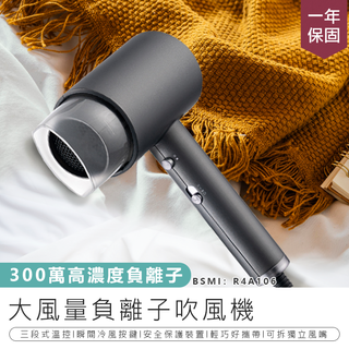 【KINYO 大風量負離子吹風機 KH-9555】吹風機 負離子吹風機 折疊吹風機 大風量吹風機 沙龍級吹風機