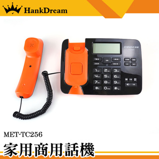 《恆準科技》電話 來電紀錄 可選鈴聲 免提通話 計算機電話 一鍵撥號 MET-TC256 公司用 總機