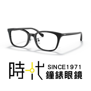 【RayBan 雷朋】光學鏡框 RX5407D 2000 52mm 橢圓方框眼鏡 黑框 膠框眼鏡 台南 時代眼鏡