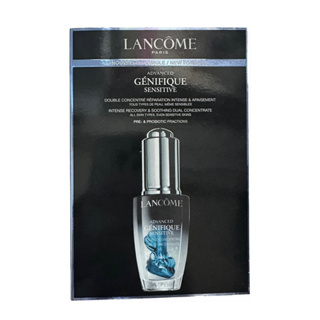蘭蔻 Lancôme 超未來肌因活性安瓶 4ml (有效期限 11.2024）
