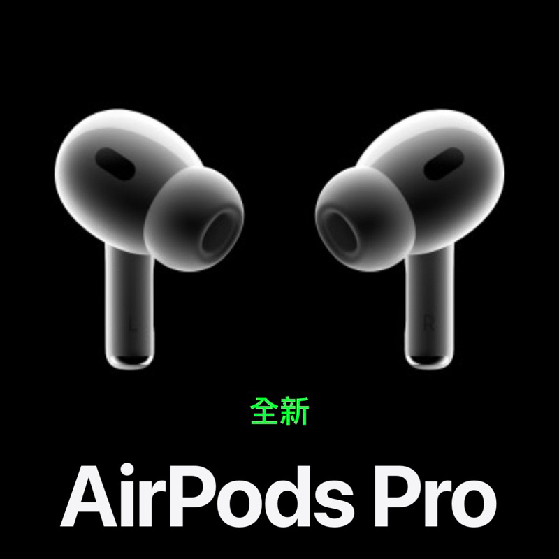 AirPods Pro 單耳 右耳