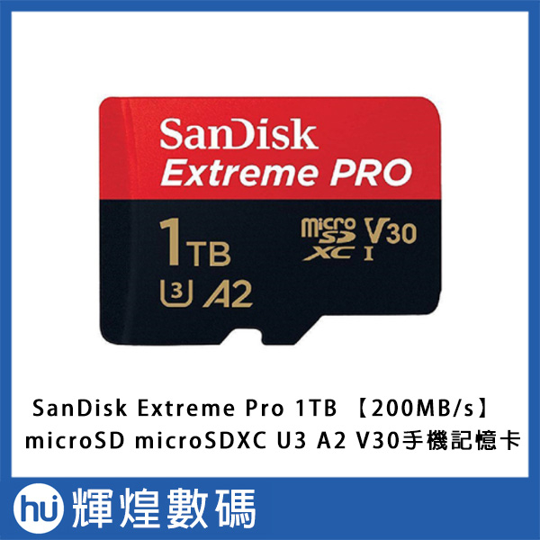 SanDisk Extreme PRO microSDXC UHS-I(V30)(A2) 1TB 記憶卡【200MB/s