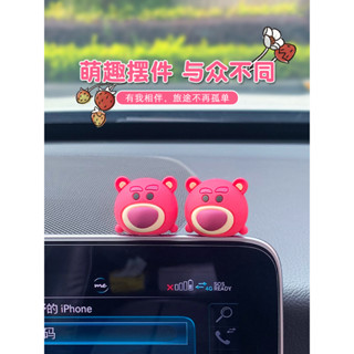 迪士尼 汽車擺件 車內公仔 車內 飾品 草莓熊 熊抱哥 抱抱熊 可愛 車載 裝飾 用品 中控 車飾