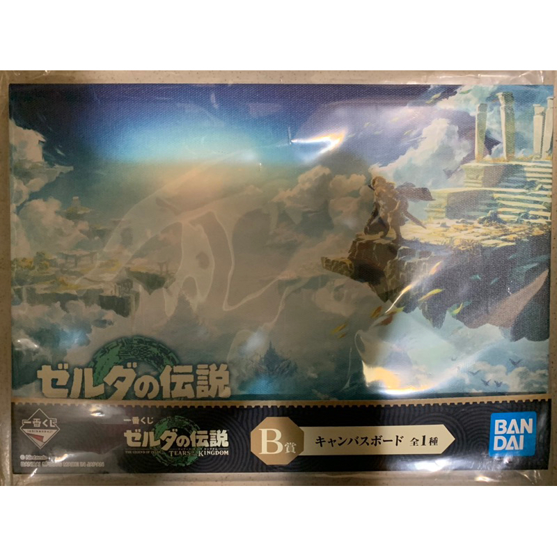 薩爾達傳說一番賞的價格推薦- 2023年8月| 比價比個夠BigGo