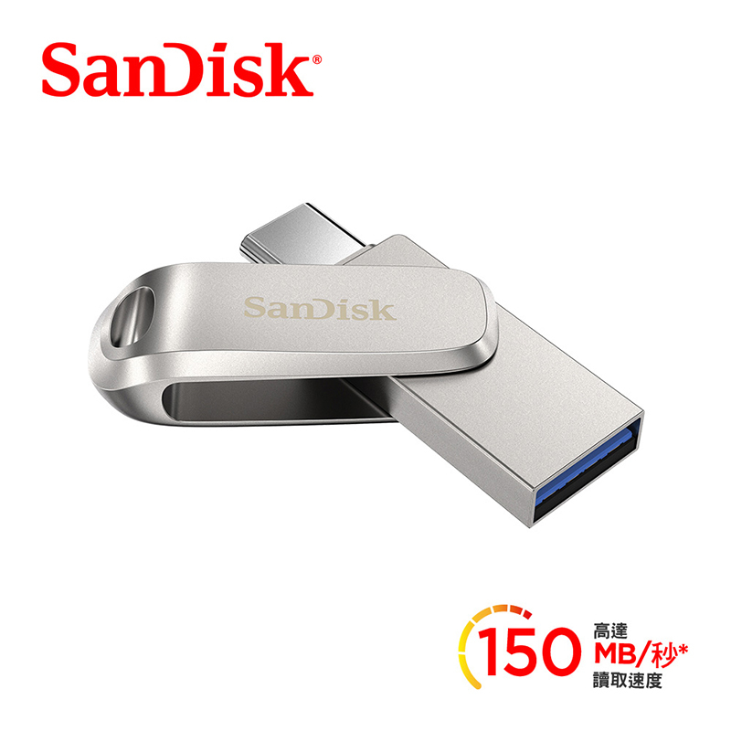 SanDisk Ultra Luxe USB Type-C  雙用隨身碟 DC4 32GB (公司貨)2入組、5入組