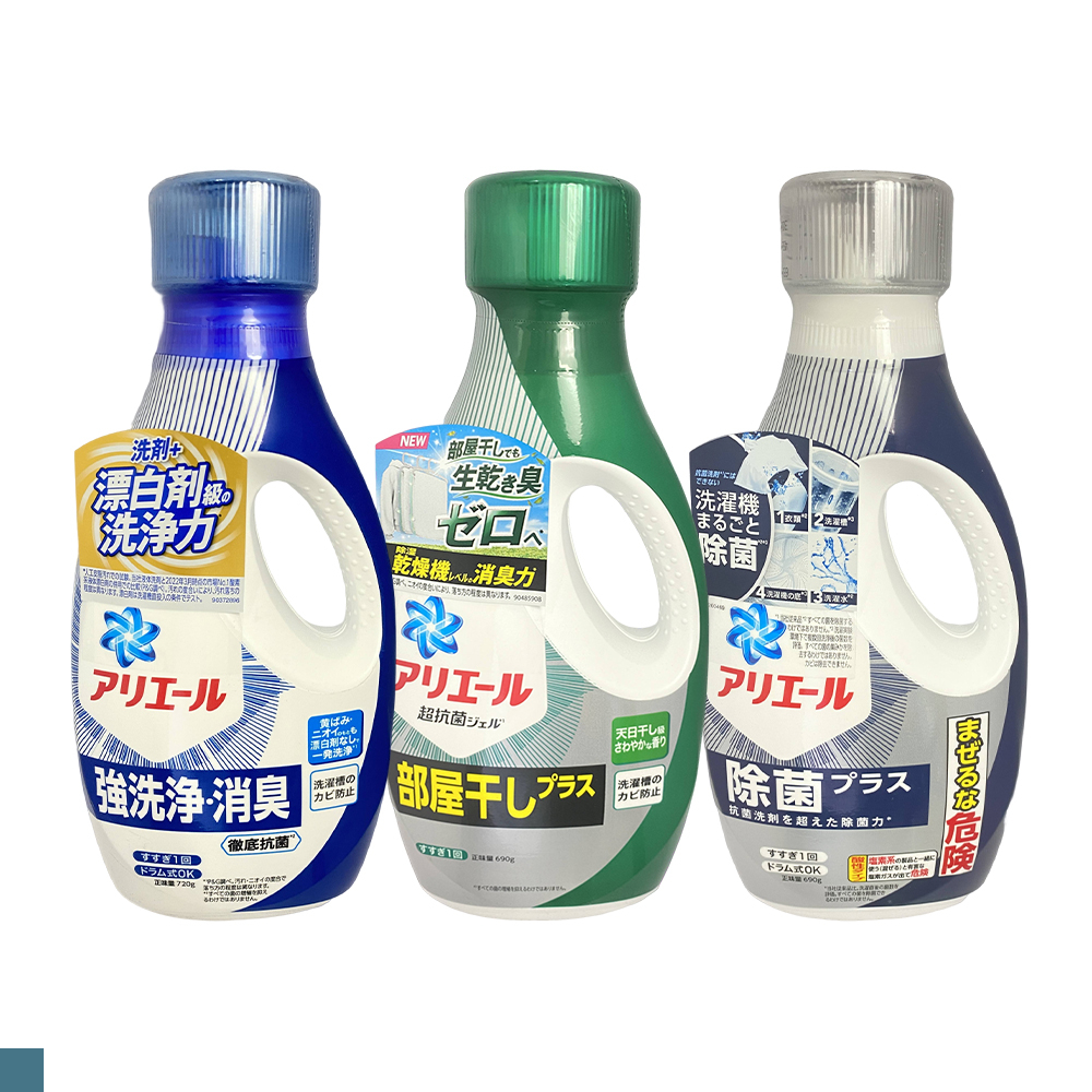 P&amp;G Ariel 洗衣精 超濃縮洗衣精 衣物清潔 強力淨白 720g 清新除臭 除臭 除菌 690g 郊油趣