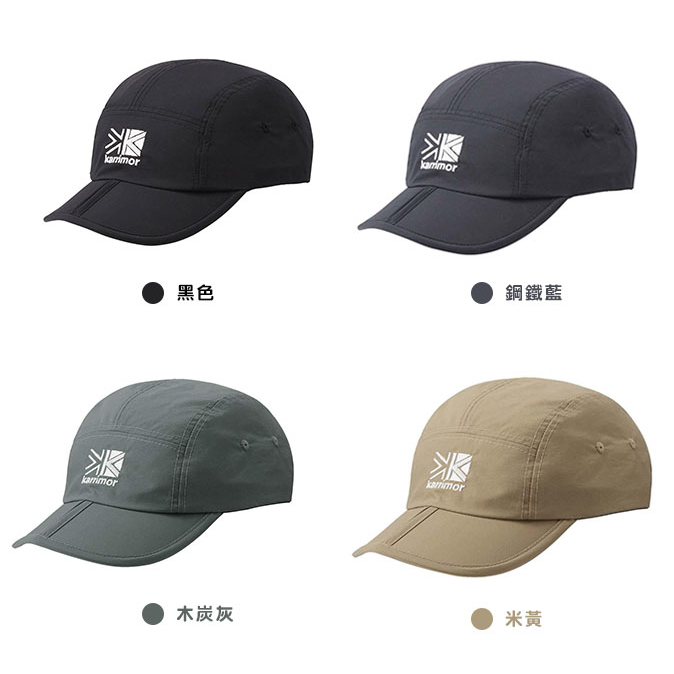 【動一動商城】日系[ Karrimor ] folding cap 經典LOGO刺繡小帽 53619TCSAP