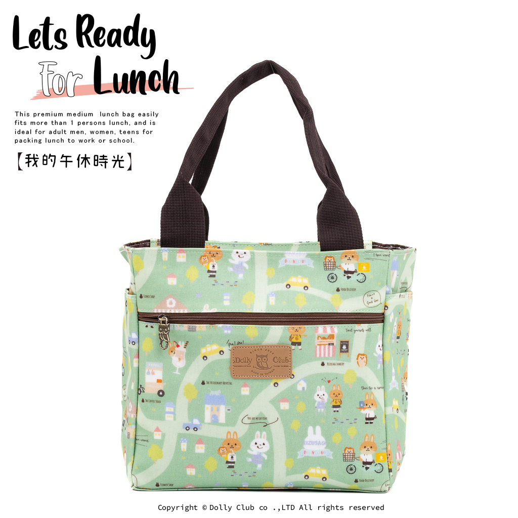 【Dolly Club】四方午餐袋-方形－便當袋－野餐－兔子野餐咖啡－防水布包－大容量－保鮮盒適用－台灣製造