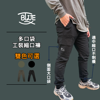 【T.B.SHOP】多口袋工裝縮口褲 束口褲 長褲男 工裝褲 側袋 修身 工裝長褲 休閒褲 工作褲 工裝 伸縮褲頭 長褲