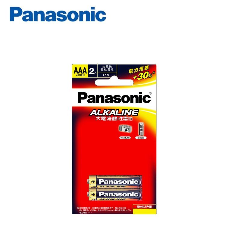 【Panasonic】國際牌 鹼性電池4號2入