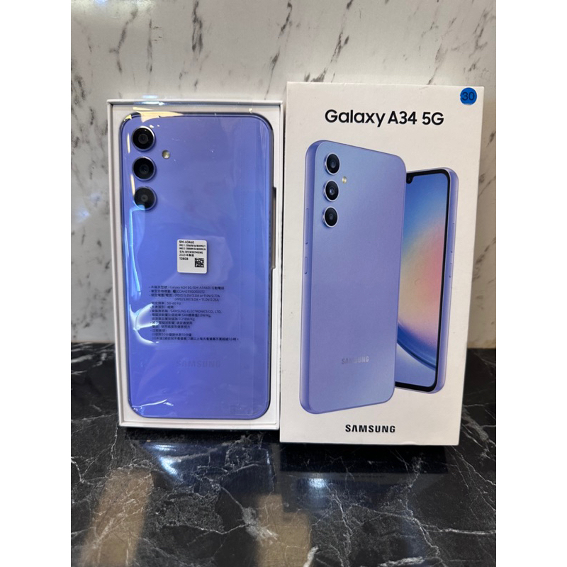 全新 保固🔹SAMSUNG Galaxy A34 128G 藍色 紫色