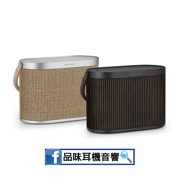 【品味耳機音響】丹麥 Bang &amp; Olufsen B&amp;O Beosound A5 攜帶型無線藍芽喇叭 - 台灣公司貨