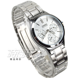 CASIO卡西歐 LTP-V300D-7A 原價2100 都會時尚三針三眼指針腕錶 石英女錶 防水 銀白【時間玩家】