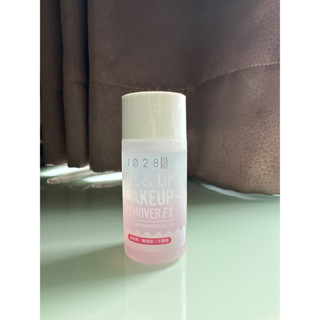 1028 深層清潔眼唇卸妝液EX版(30ml)pH7.5