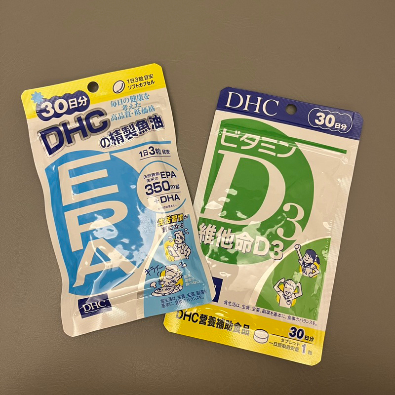 台灣官方『現貨』DHC維他命D3 / 精製魚油EPA 保健食品 全新未拆封 保存良好