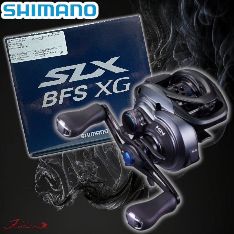 中壢鴻海釣具《SHIMANO》SLX BFS  小烏龜捲線器 路亞捲線器