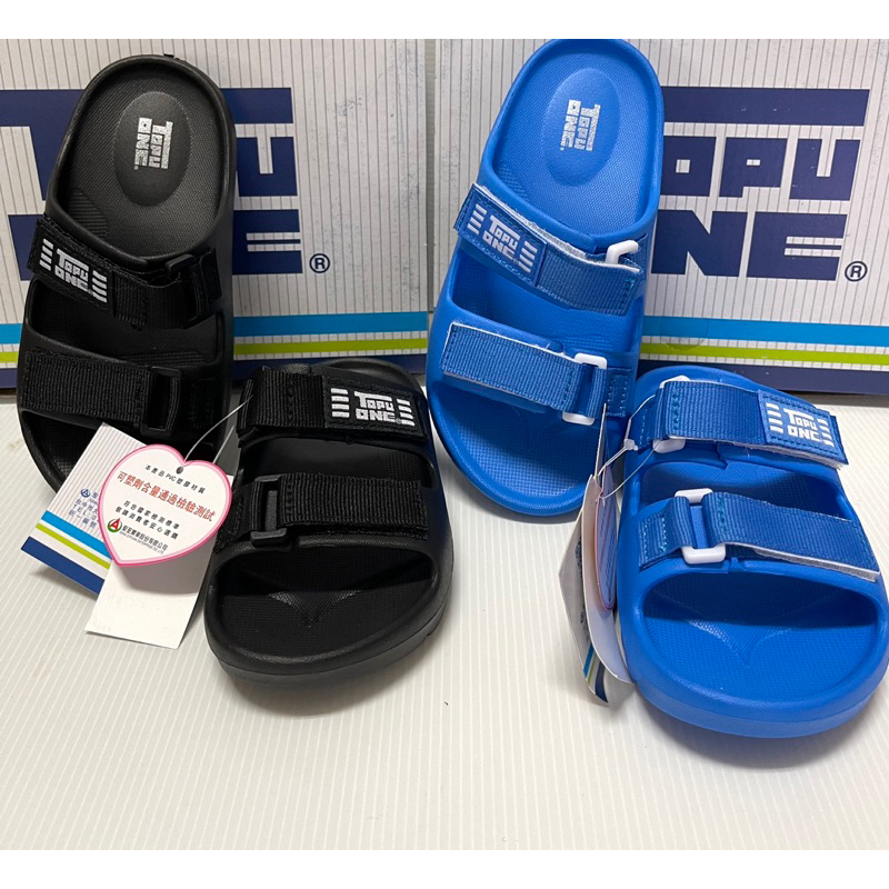 TOPUONE 台灣製-17-22cm 童鞋 623917輕量休閒拖鞋鞋-藍&amp;黑&amp;色