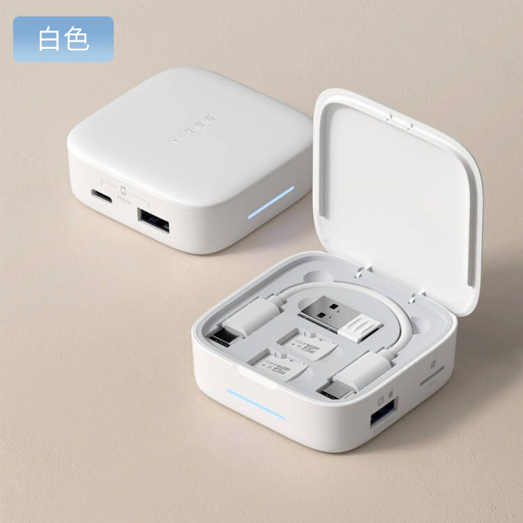 手機資料備份神器 iPhone備份 安卓手機備份 手機擴充容量 照片備份 通訊錄備份 自動備份影片照片 邊充電邊備份