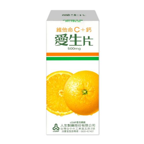 【渡邊】人生製藥 渡邊愛生片 維他命C+鈣 40錠 (每錠500mg) 口含錠｜光點藥局 2011722