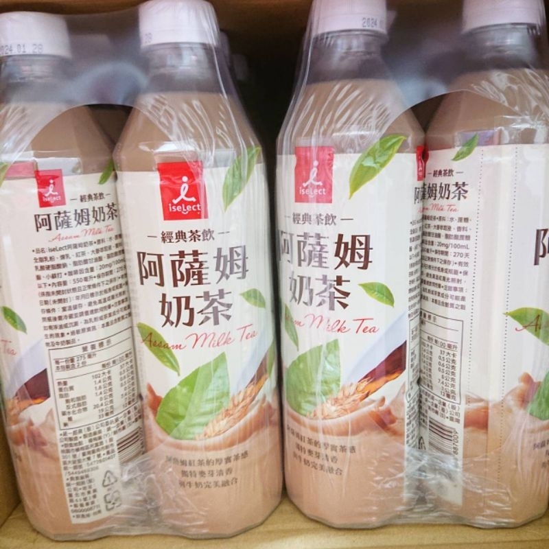 iseLect 經典茶飲 阿薩姆奶茶 550ml/瓶