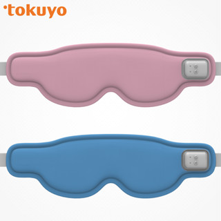 tokuyo EyeSleep 石墨烯振動溫熱舒眠眼罩(可拆洗/眼部按摩) TS-077 熱銷補貨