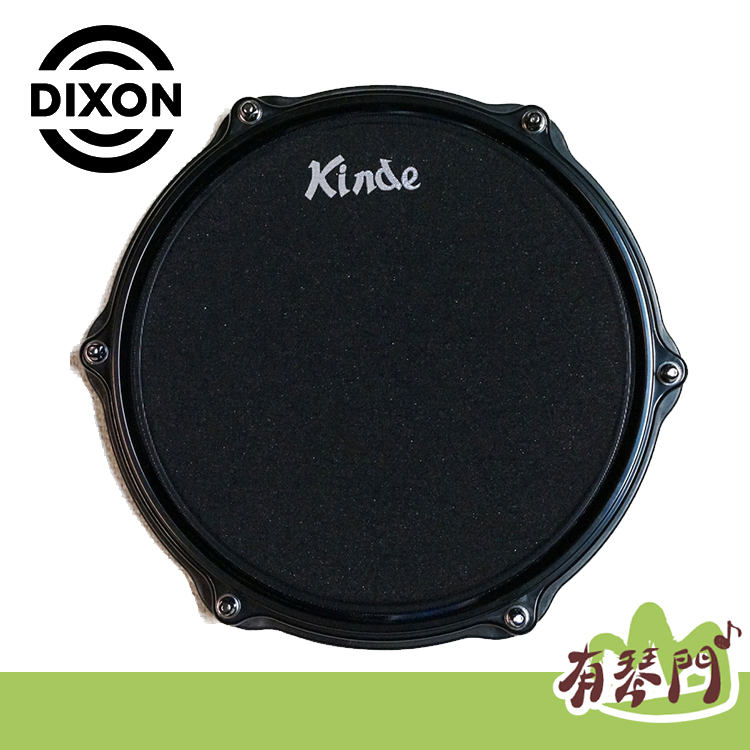 【台灣品牌】DIXON PDP265K 8吋 黑色網狀鼓皮 打點板 消音板 打擊練習板 打擊板 打擊墊 練習墊 打點板架