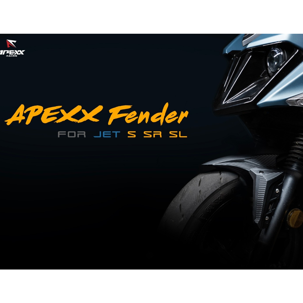 APEXX GP 前土除 通用型 卡夢 壓花 MMBCU 曼巴 DRG JET SL SR JETS 土除 短土除 大胎