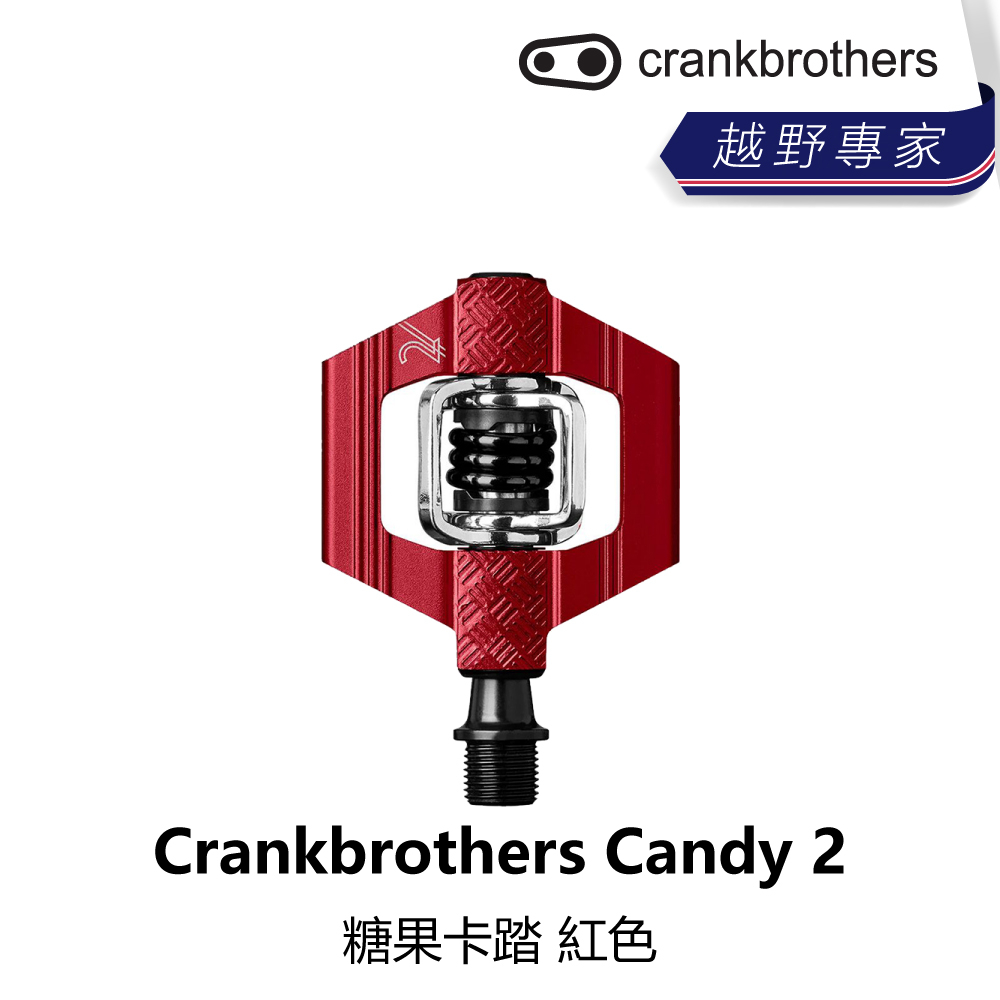 曜越_單車 【Crankbrothers】Candy 2 糖果卡踏 紅色_B5CB-CDY-REOO2N