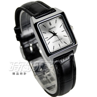 CASIO卡西歐 LTP-V007L-7E1 原價1155 休閒風尚方型石英錶 真皮女錶 防水手錶 方形【時間玩家】