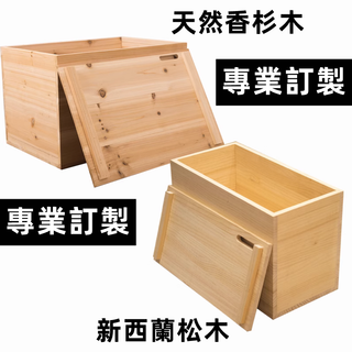 【訂製尺寸】實木儲物箱 榻榻米拼床 大容量居家收納櫃 實木箱子 實木收納箱組合箱榻榻米木箱 床頭櫃 電視櫃【懂享傢俱行】