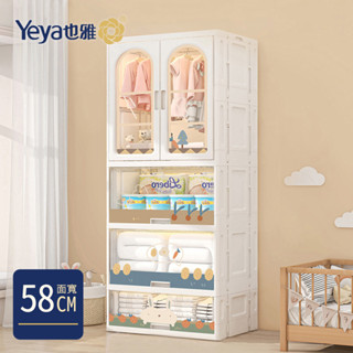 【Yeya也雅】58面寬速組型萌兔印花雙開門兒童衣櫃(2掀蓋+1抽屜)-多種花色可選 兒童收納