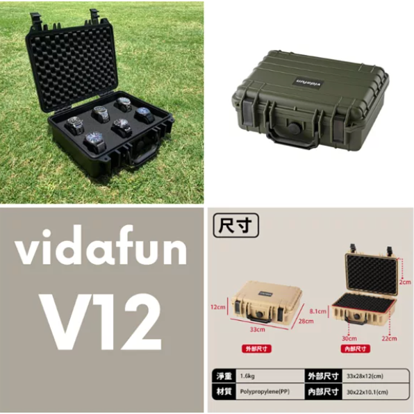 【日大潛水】【Vidafun】V12 防水氣密抗撞提把收納工具箱（三色）