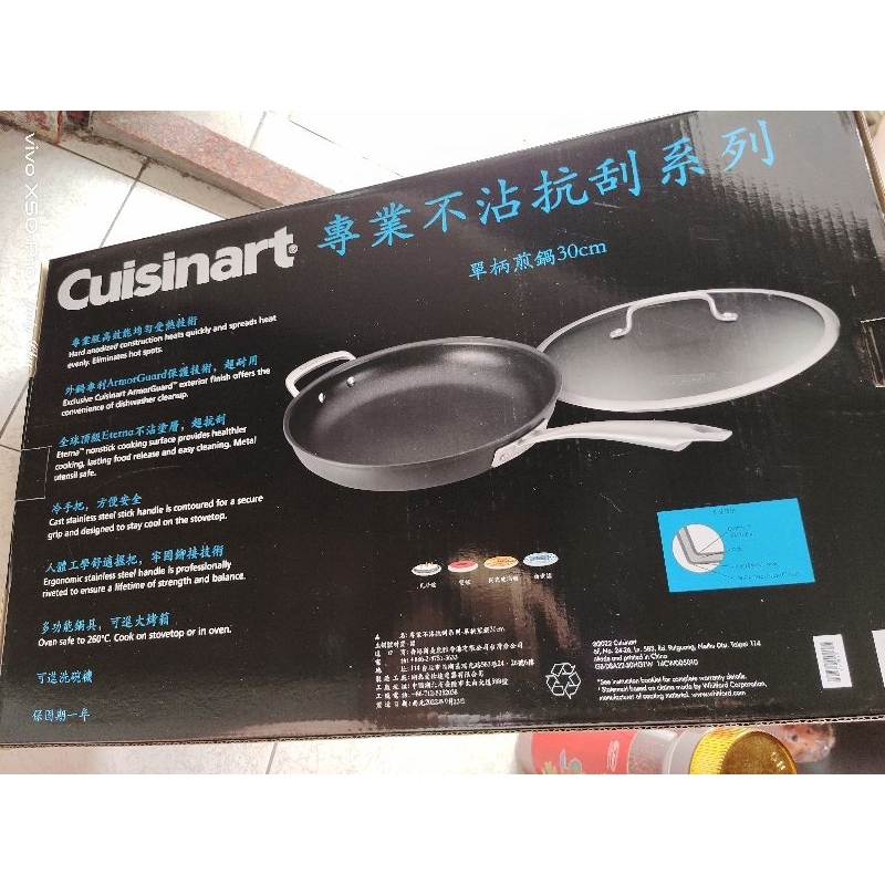 【Cuisinart美膳雅】專業不沾抗刮超硬陽極系列-單柄煎鍋30cm
