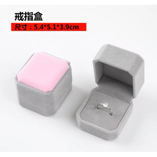 絨布首飾飾品戒指項鍊耳環耳釘珠寶手鐲盒套裝結婚