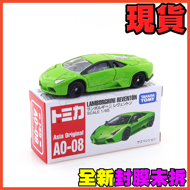 ★威樂★現貨特價 多美小汽車 TOMICA 亞洲限定 AO-08 藍寶堅尼 REVENTON 超跑