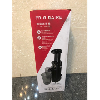FRIGIDAIRE富及第慢磨機