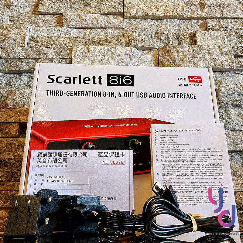 『現貨又免運』另贈線材 三年保固 Focusrite Scarlett 8i6 3rd gen 多軌 錄音介面 音效卡