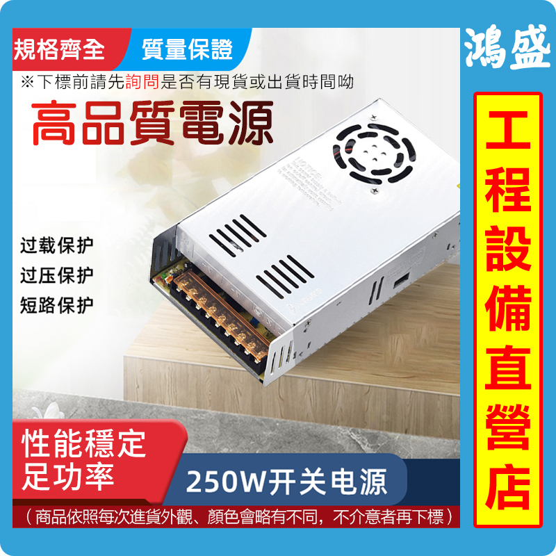 12V伏直流DC開關電源5A10A30A監控大功率led燈帶變壓器20A