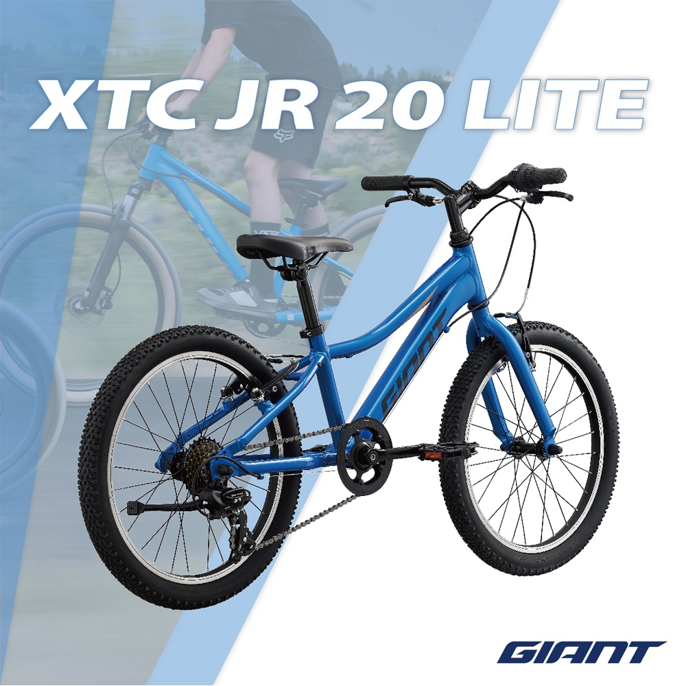 GIANT XTC JR 20 LITE 青少年 兒童腳踏車 giant  XTC JR 20 LITE 越野車 童車