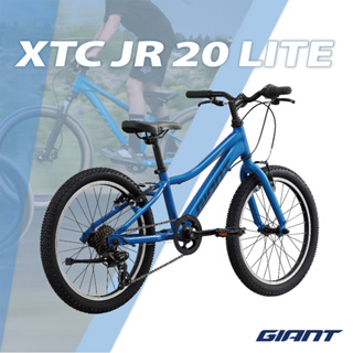 GIANT XTC JR 20 LITE 青少年 兒童腳踏車 giant XTC JR 20 LITE 越野車 童車