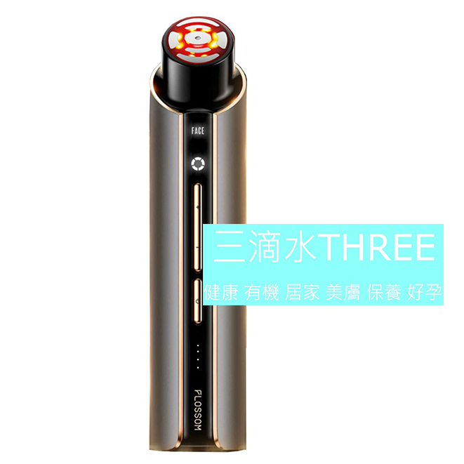 💧三滴水保固💧預購✅Flossom花至 小紫彈簡易版 / PRO 美容儀 導入儀+台灣一年保固
