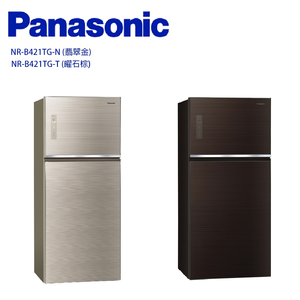 聊聊優惠~ Panasonic 國際牌 ECONAVI 二門422L 冰箱 NR-B421TG