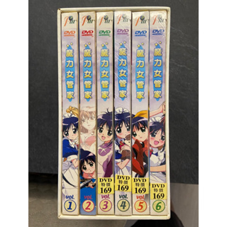[ 普威爾 正版］DVD 魔力女管家 全套Vol.1-6、初回生產BOX