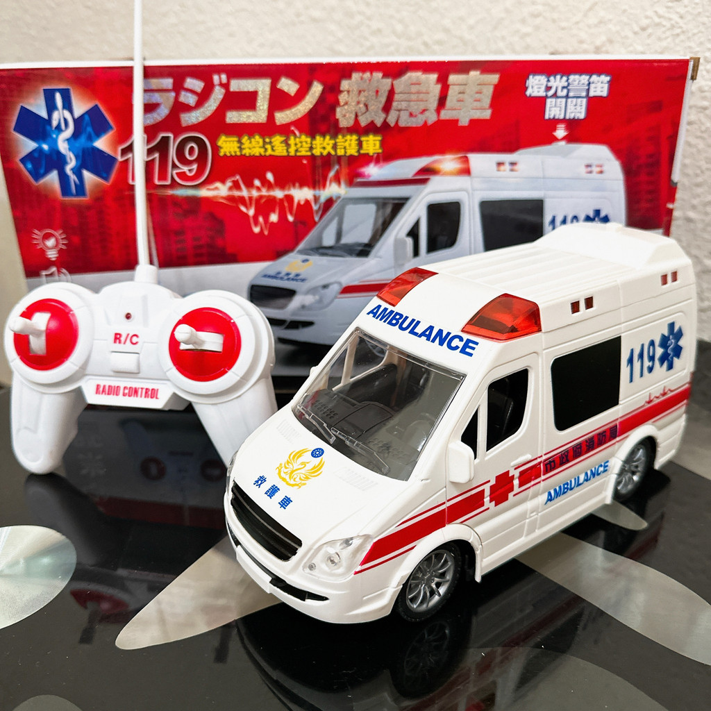 《翔翼玩具》 瑪琍歐遙控車 119 1:20 瑪琍歐救護車 遙控救護車 遙控跑車 安全合格標章遙控車 27-1022