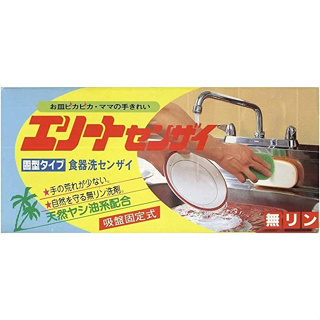【貳陸】現貨 日本 無磷椰子油洗碗皂 300g 附吸盤 日本椰子洗碗皂 廚房洗碗皂 洗碗皂 洗碗精 洗碗劑 沙拉脫 日本