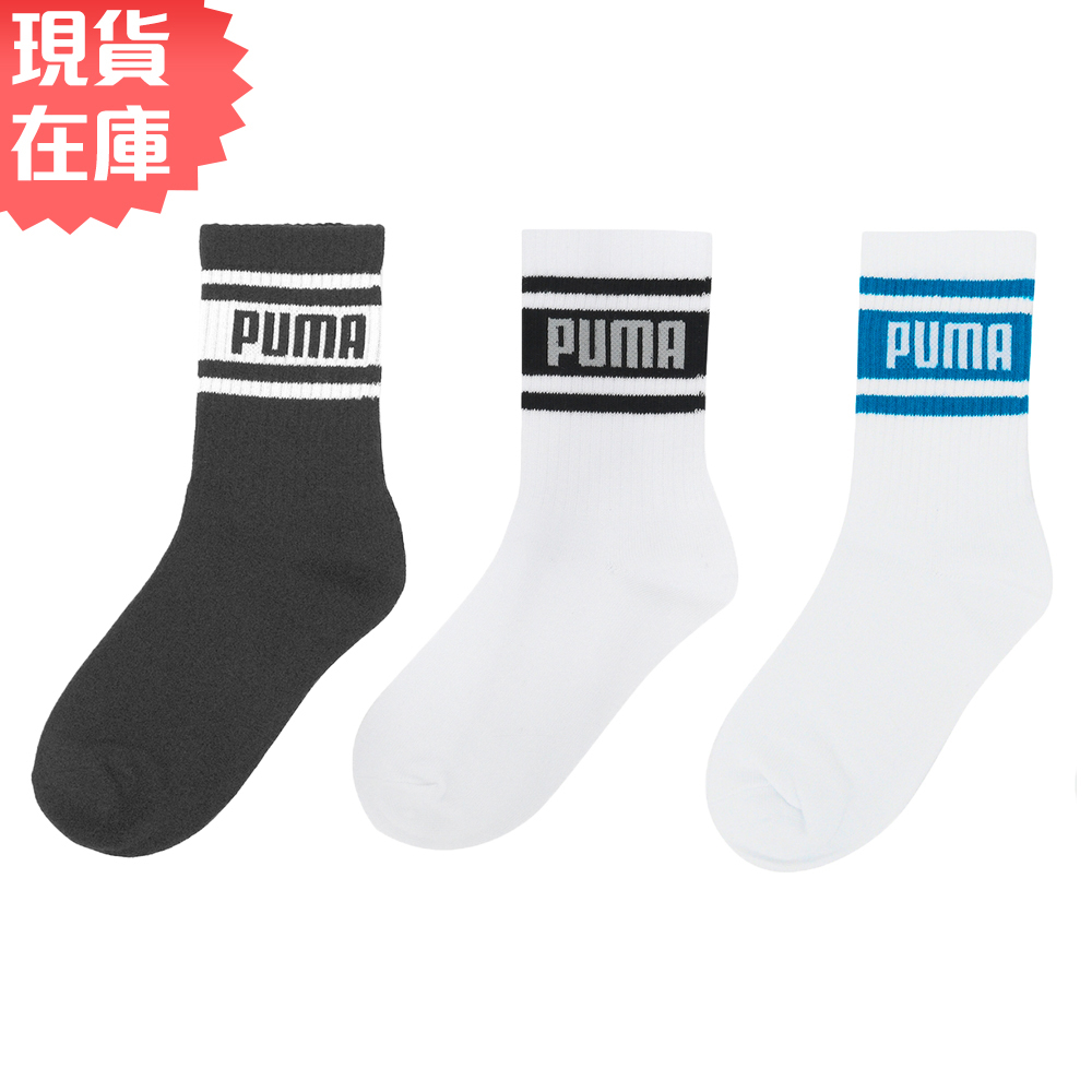 Puma 襪子 長襪 中筒襪 台灣製 黑/白/白藍【運動世界】BB140301/BB140302/BB140303