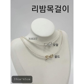 twinkle✨現貨 韓國東大門進口 銀色珍珠蝴蝶結項鍊 韓國項鍊 韓國飾品