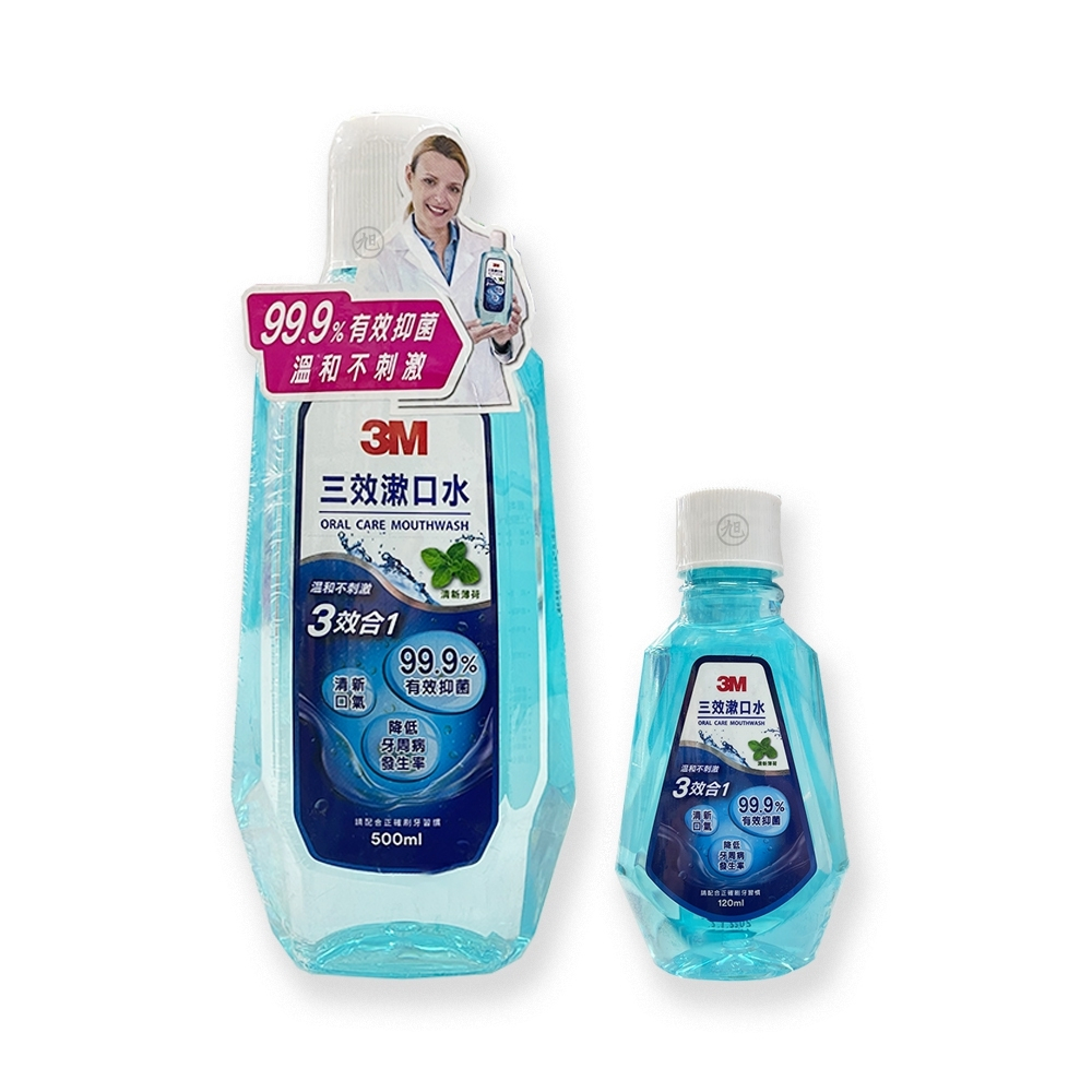 【3M】三效漱口水(薄荷) (500ml+120ml/瓶) 【健人館】