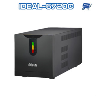 昌運監視器 IDEAL愛迪歐 IDEAL-5720C 在線互動式 直立式 2000VA 110V UPS 不斷電系統